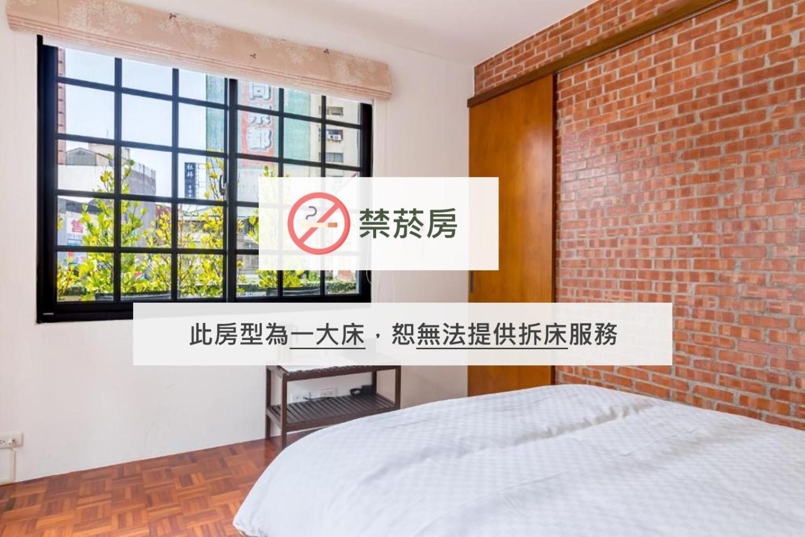 타이난 Isshoni House 아파트 객실 사진